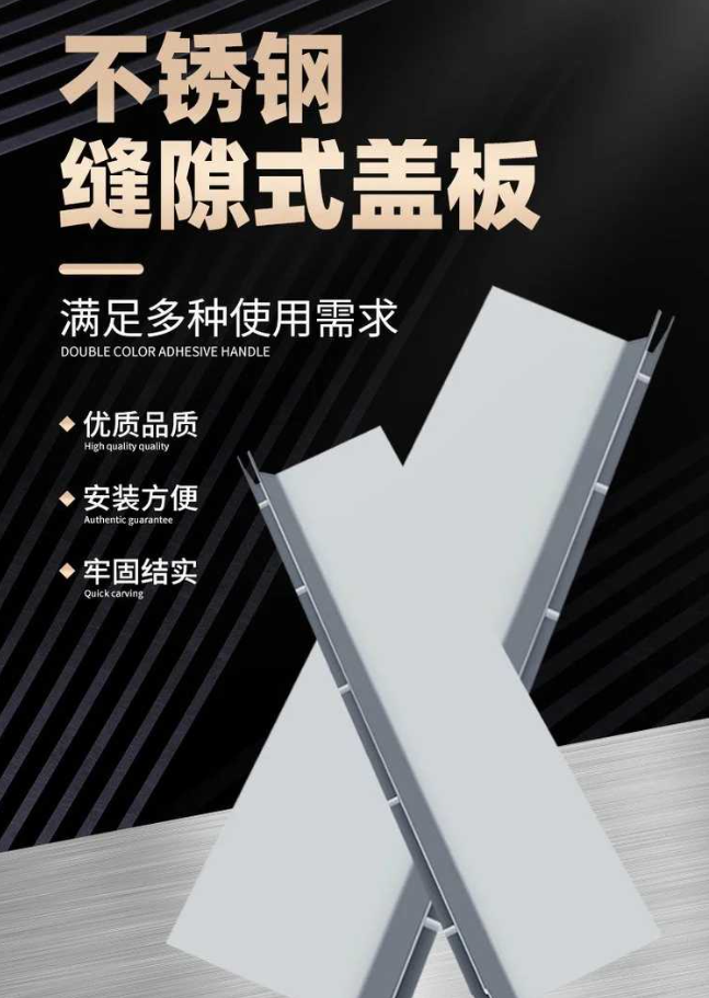 梨树不锈钢缝隙排水沟盖板展示
